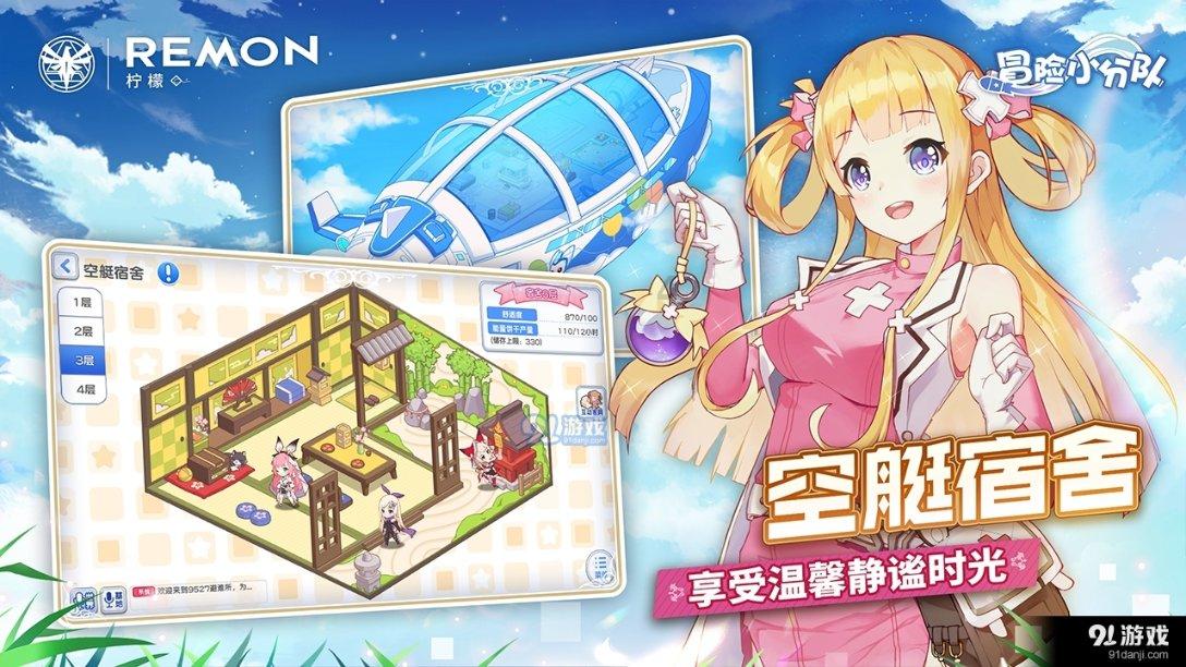 天国拯救
