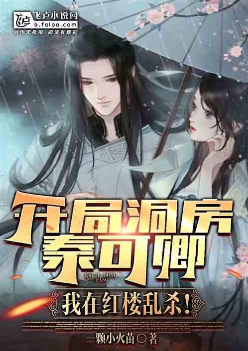 奥利姐妹换装